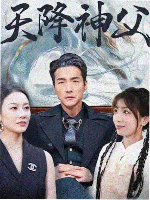 完美世界漫画 石昊荒天帝人物图