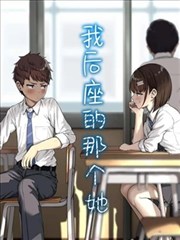 完美世界漫画 火灵儿角色档案图