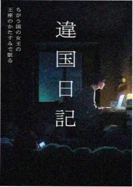 完美世界漫画 柳神角色画面图