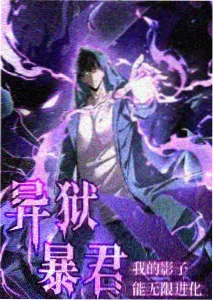 完美世界漫画 人物专题配图